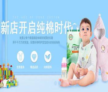 海南祥象進出口貿易與我司達成網站建設合作協議，發力日用家電零售