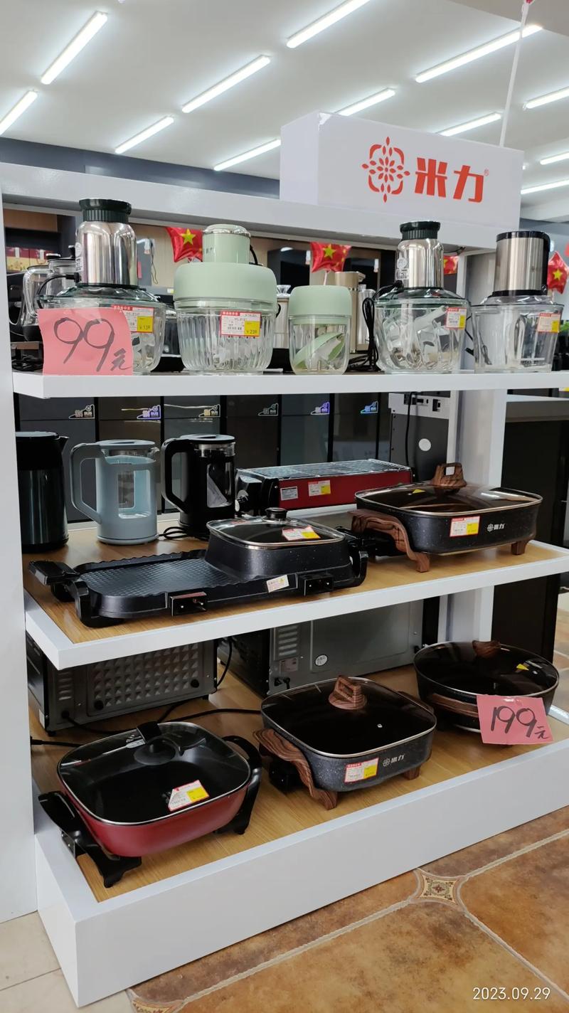 專業家用電器批發零售，優質選擇就在身邊