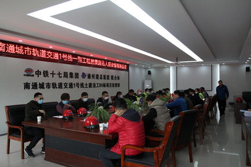 黨建引領聚合力，深入一線強服務——工程管理中心黨支部開展“走進地鐵”主題黨日活動紀實